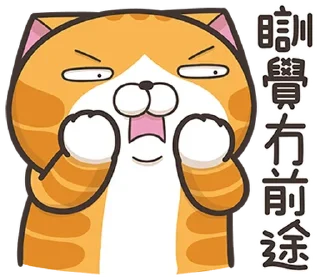 ☹️ emoji Always Telegram sticker 9 of 93