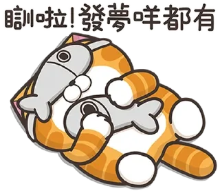 😪 emoji Always Telegram sticker 21 of 93