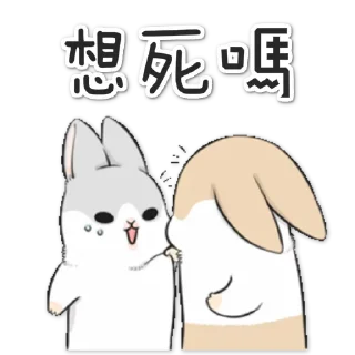 😡 emoji Always Telegram sticker 13 of 93