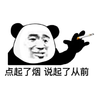 🤔 emoji @CCAV567 @sousuo889 Telegram sticker 3 of 35