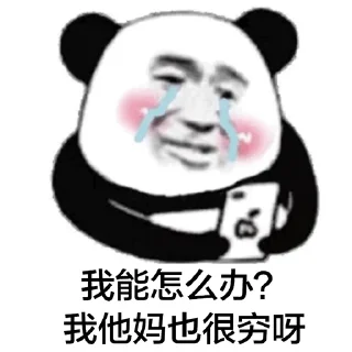 🙁 emoji @CCAV567 @sousuo889 Telegram sticker 19 of 35