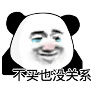 😂 emoji @CCAV567 @sousuo889 Telegram sticker 1 of 35