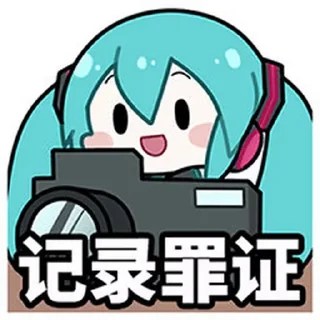 ⭐ emoji @yaoyao_miao ~Nya~ 2 Telegram sticker 12 of 76