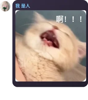 🙃 emoji 不是人 Telegram sticker 8 of 14