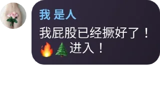 😍 emoji 不是人 Telegram sticker 12 of 14
