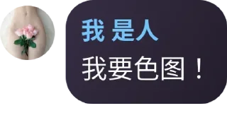 😭 emoji 不是人 Telegram sticker 9 of 14