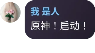 😭 emoji 不是人 Telegram sticker 14 of 14