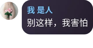 😒 emoji 不是人 Telegram sticker 5 of 14