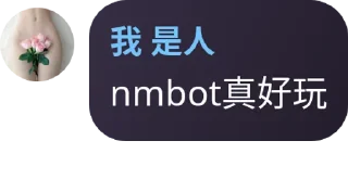 😪 emoji 不是人 Telegram sticker 7 of 14