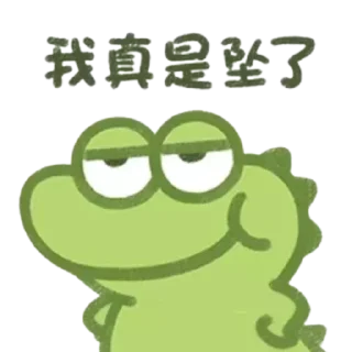 Sticker from 抹茶旦旦25-31 @zigou23