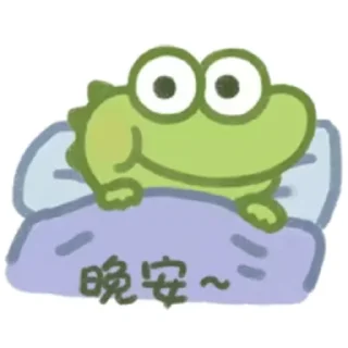 🛌 emoji 抹茶旦旦 ＠zigou23 Telegram sticker 10 of 120