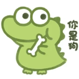 😜 emoji 抹茶旦旦 Telegram sticker 20 of 42