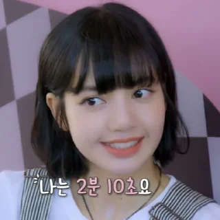 Sticker from Lisa •|| @lovelyrain0 🎀