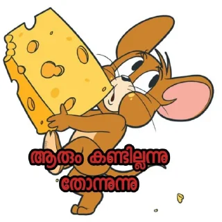 🚶 emoji @Enthada_pulle pack 3.0 Telegram sticker 20 of 27