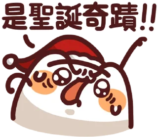 ⭐ emoji LV.42 野生喵喵怪(屬性:混沌???) @moe_sticker_bot Telegram sticker 22 of 40