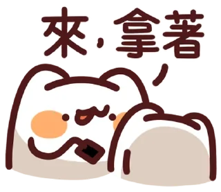 ⭐ emoji LV.42 野生喵喵怪(屬性:混沌???) @moe_sticker_bot Telegram sticker 17 of 40