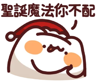 ⭐ emoji LV.42 野生喵喵怪(屬性:混沌???) @moe_sticker_bot Telegram sticker 23 of 40