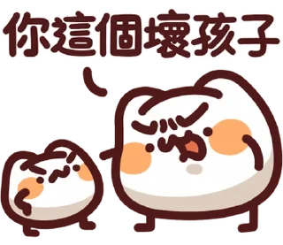 ⭐ emoji LV.42 野生喵喵怪(屬性:混沌???) @moe_sticker_bot Telegram sticker 7 of 40
