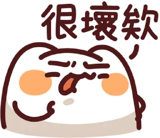 ⭐ emoji LV.42 野生喵喵怪(屬性:混沌???) @moe_sticker_bot Telegram sticker 8 of 40