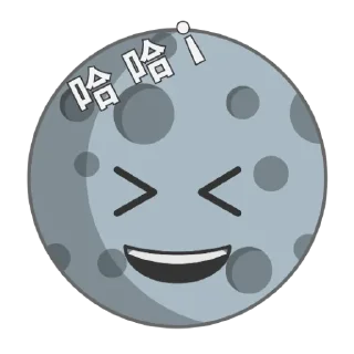 Sticker from 🌕🌖🌗🌘🌑🌒🌓🌔🌕