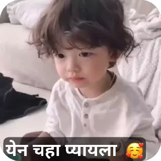 🍬 emoji Nigh Shemnya @priyanshu_hu Telegram sticker 15 of 24