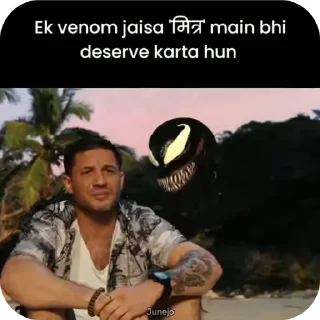 😎 emoji वास्तविकता 2 #Priyanshu Telegram sticker 8 of 9