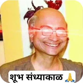 😏 emoji Nigh Shemnya @priyanshu_hu Telegram sticker 10 of 24