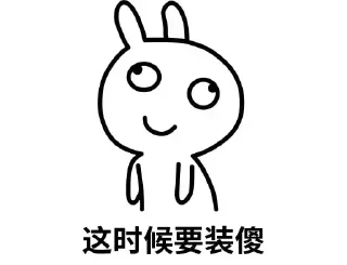 😆 emoji 种花兔专用 Telegram sticker 18 of 120