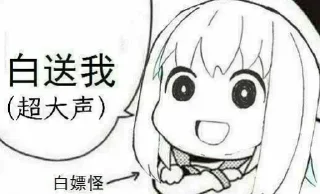 😆 emoji 种花兔专用 Telegram sticker 10 of 120