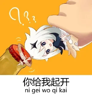 🤪 emoji 种花兔专用 Telegram sticker 22 of 120