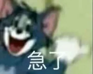 😅 emoji 阿迪的图 Telegram sticker 11 of 120