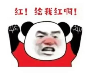 ❤️ emoji 梭哈是一种智慧 @AudiA666L Telegram sticker 24 of 51