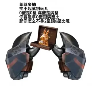 Sticker from 重返未来1999
