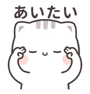 🍼 emoji pentol nya @jktmay pack by @QuotLyBot Telegram sticker 23 of 68