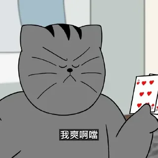 Sticker from 噗噗的铛铛