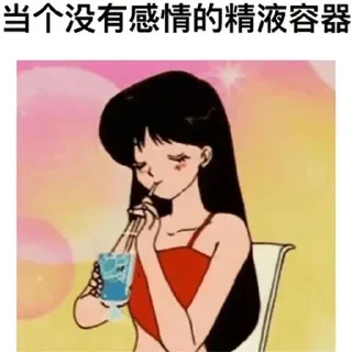 Sticker from 全国可飞 @by11221122