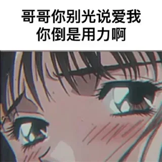 Sticker from 全国可飞 @by11221122