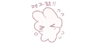 🌟 emoji 棉花糖兔@breakzhan Telegram sticker 13 of 79