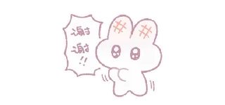 🌟 emoji 棉花糖兔@breakzhan Telegram sticker 14 of 79