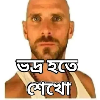 😶 emoji Farhan - @TheeRealAdnan Telegram sticker 17 of 120