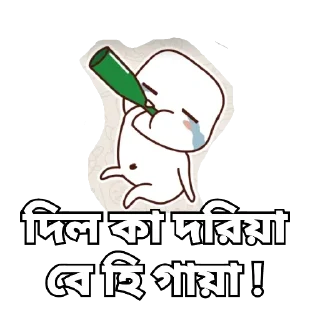 🥺 emoji Farhan - @TheeRealAdnan Telegram sticker 15 of 120