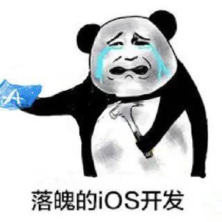 Sticker from 金鱼的贴纸