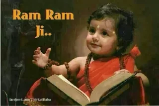 🤔 emoji राम राम भाई सरियाने ❤️🙏🏻 @indianstickermeme — @stckrRobot Telegram sticker 1 of 34
