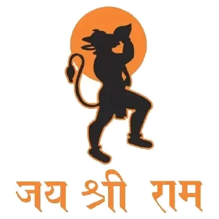 🚩 emoji राम राम भाई सरियाने ❤️🙏🏻 @indianstickermeme — @stckrRobot Telegram sticker 9 of 34