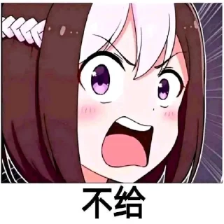 Sticker from 斗图