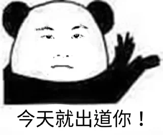 🔨 emoji 董图 Telegram sticker 14 of 71