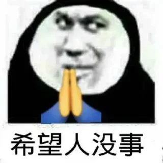 😆 emoji 斗图 Telegram sticker 6 of 33