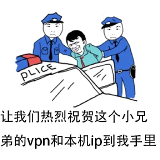 🚓 emoji 董图 Telegram sticker 11 of 71