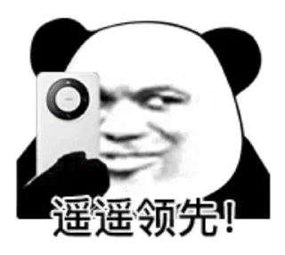 😄 emoji 斗图 Telegram sticker 19 of 33
