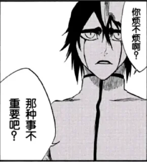 😓 emoji 斗图 Telegram sticker 15 of 33